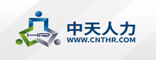 中天人力資源網